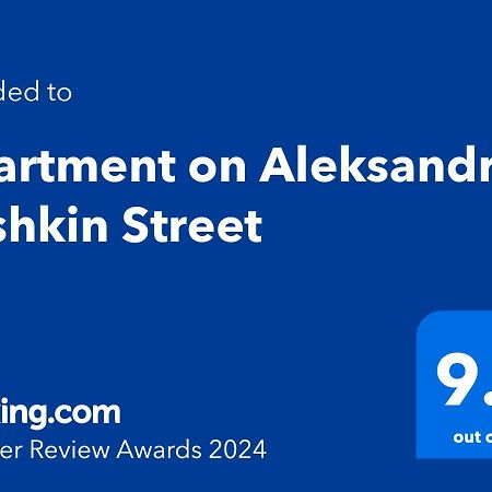 Apartment On Aleksandr Pushkin Street 트빌리시 외부 사진