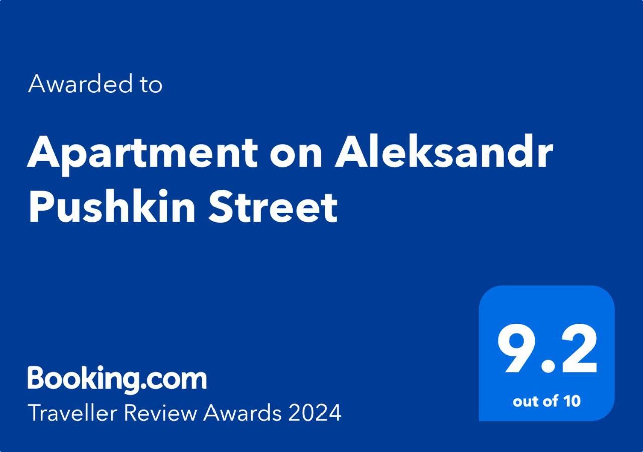 Apartment On Aleksandr Pushkin Street 트빌리시 외부 사진